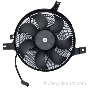 21481-2S410 Nissan Paladin Fan Fan Cooling Fan
